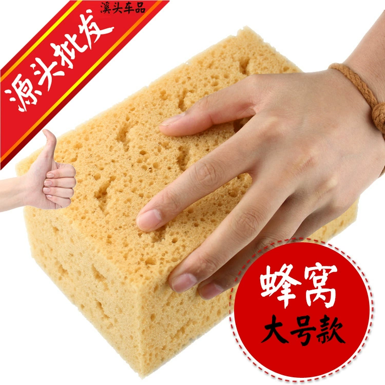 Большая удлиненная сотовая губка для автомойки, Коралловая губка, автомобиль с большим отверстием, супер впитывающая губка 21*11*9 см