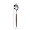 Portuguese spoon (silver) single -tile