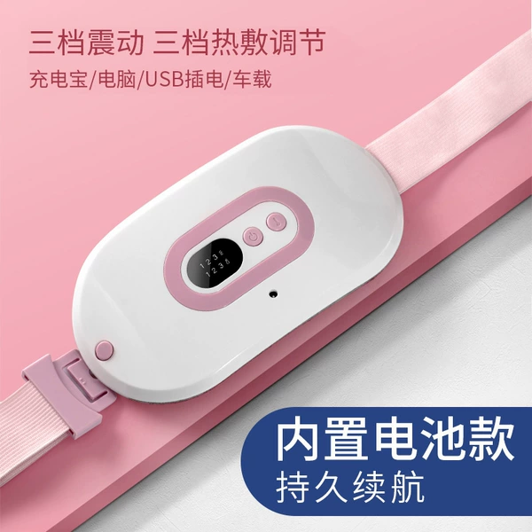 Pack, compress charging, simple and elegant design, vibration