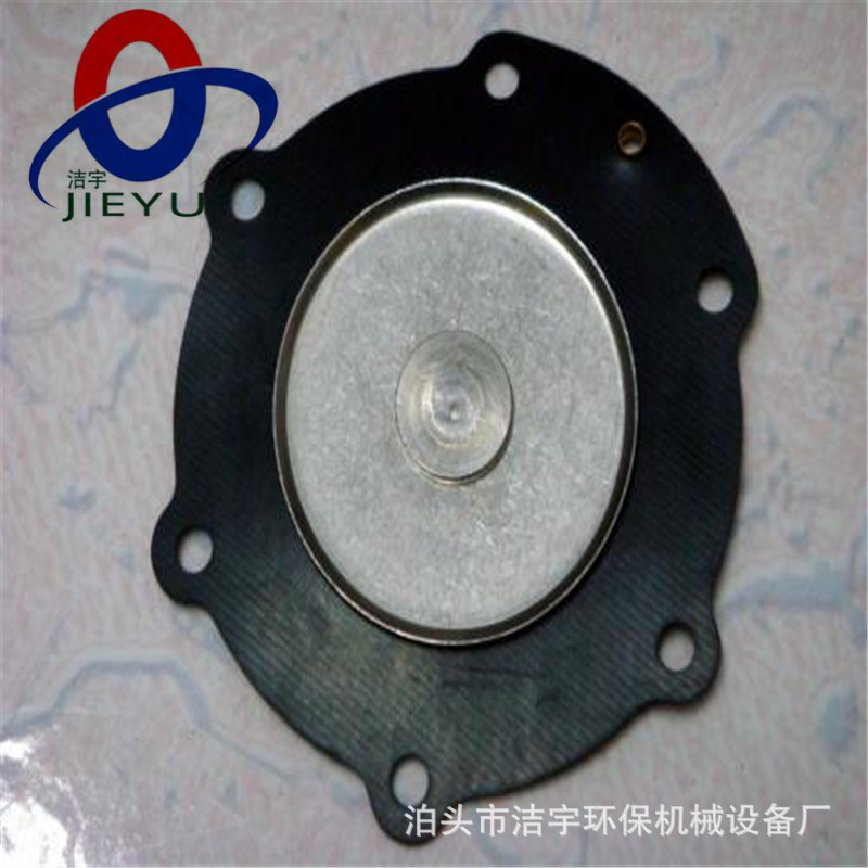 波纹大膜片MCF-76S脉冲电磁阀膜片高原3寸喷吹阀片淹没阀橡胶皮垫