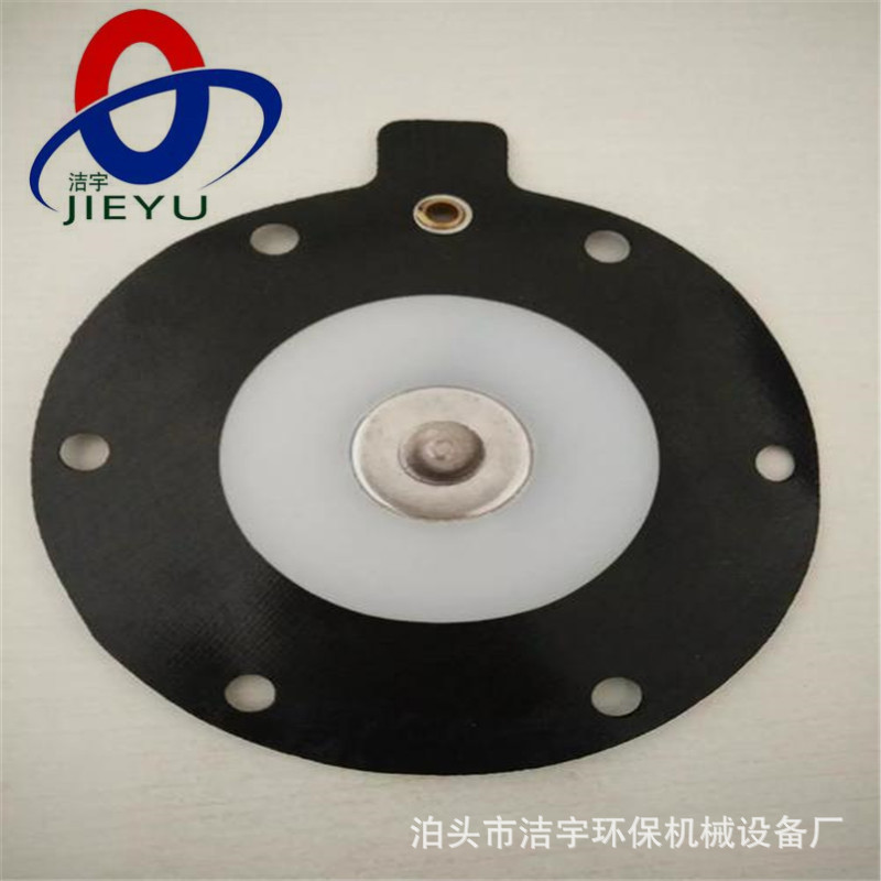 电磁脉冲阀膜片 DMF-Z-76S喷吹垫片高原3寸直角式电磁脉冲阀膜片