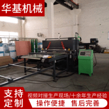 厂家供应 全自动送料电脑排版精密四柱液压裁断机下料机裁床冲床