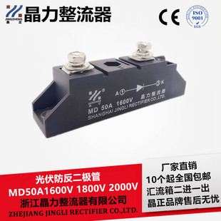 �������O�� MD50A1600V MD50-16���������O�ܾ����R������Mһ��