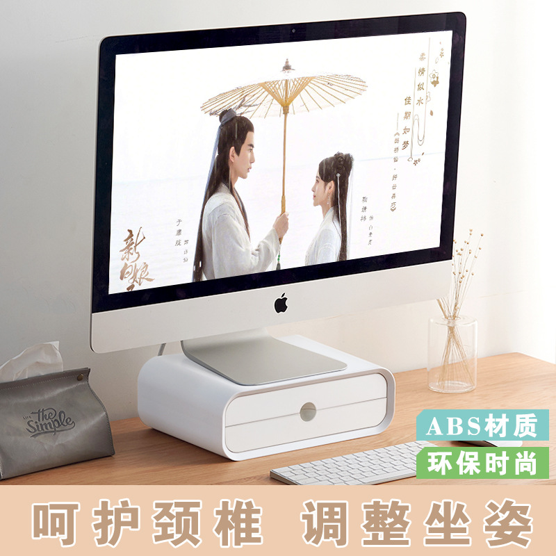 사무실 데스크탑 패드 컴퓨터 모니터 상승 랙 데스크탑 스토리지 하이 스크린 베이스 목 보호 브래킷