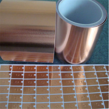 专业生产单双导铜箔胶片 导电体质性电子材料电脑电池铜锂胶贴片
