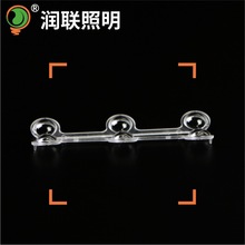 2835连体模组透镜长52.8广告灯箱模组透镜灯罩 3030注塑模组透镜