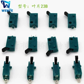 船型开关;按钮开关;微动开关