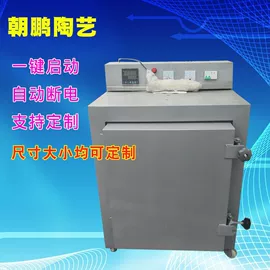 陶瓷生产机械;其他印刷设备;实验电炉