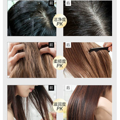 維特絲小蒼藍香氛洗頭水祛屑止癢持久留香控油洗髮水護髮素批發