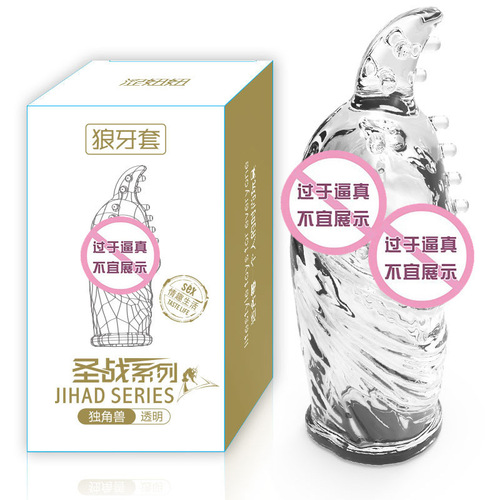 Seniu Niu Jihad Crystal Wolf Teeth Delay Sleeve Penis Exercise Couple Passion Adult Products Male Sex Toy