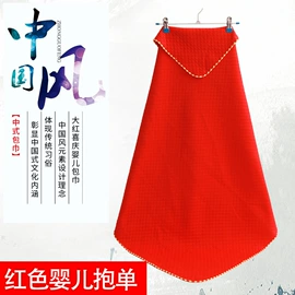 抱被抱毯;童睡袋;隔尿用品