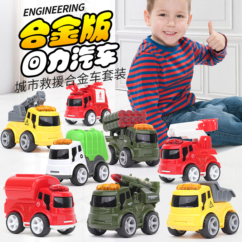 跨境兒童玩具Q版城市服務慣性合金小汽車模型 口袋迷你玩具車仔