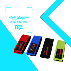 Magic elastic lanyard lure rod holder outdoor fishing gear accessories