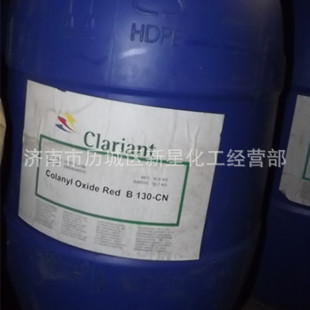 Colanyl100��RL 131-CN ���R����ɫ�{