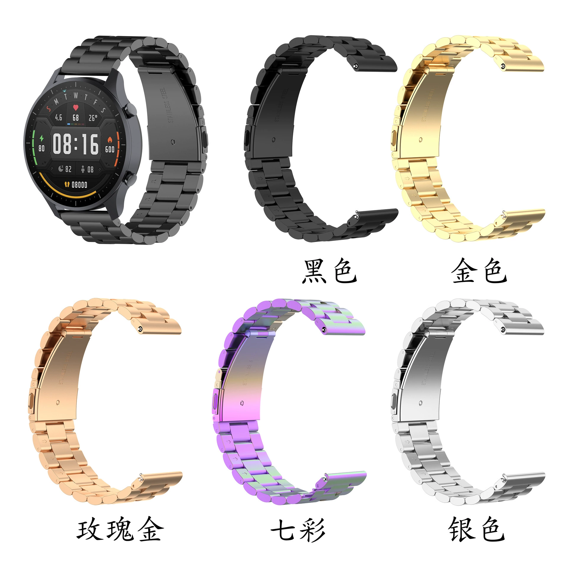 Совместим с цветным спортивным ремешком для часов Xiaomi три бусины цвет 2 Milan нейлон ремешок