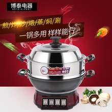 批发电热锅不锈钢电蒸锅家用蒸煮一体电炒锅双层加厚电蒸锅礼品锅