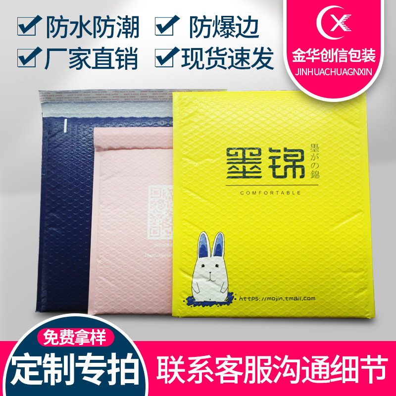 泡泡袋汽泡袋白色防震气泡袋气泡膜袋子纸箱包装气泡袋汽泡膜袋子