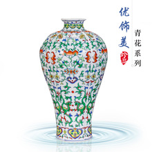 景德镇陶瓷新中式仿古清雍正斗彩瓜棱花瓷瓶花器家居摆件可制定