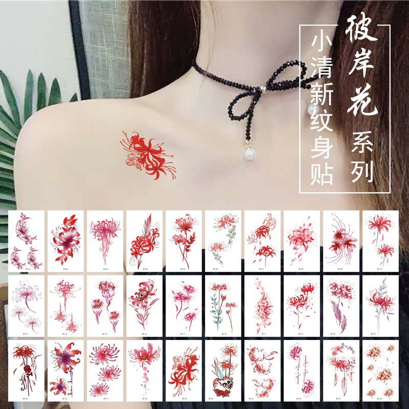 Set Quick Hair New Bianhua Tattoo Sticker Mantuo Cinnabar Sexy Simulation Scar Covering Small Fresh Tattoo Sticker