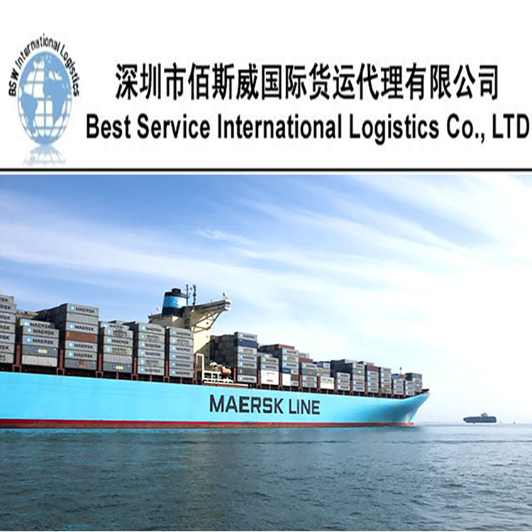 供应中国到普埃布拉	墨西哥海运双清包税到门运输服务