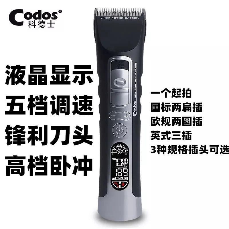 Cortex 970 헤어 클리퍼 전기 면도기 헤어 클리퍼 전기 클리퍼 충전식 전문 헤어 살롱 전기 클리퍼