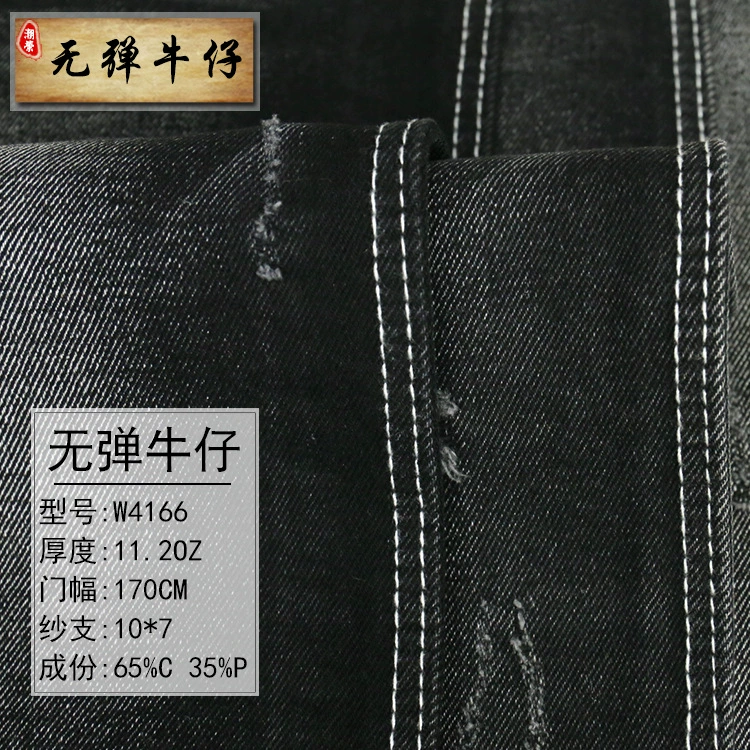 Осень и зима толстые 10 * 7TC черный фон черный эластичный Джинсовая ткань 380 г белая пряжа джинсовая ткань W4166