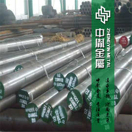 现货供应口罩机专用DC53钢棒 D2模具钢棒 口罩机用Cr12MoV钢棒