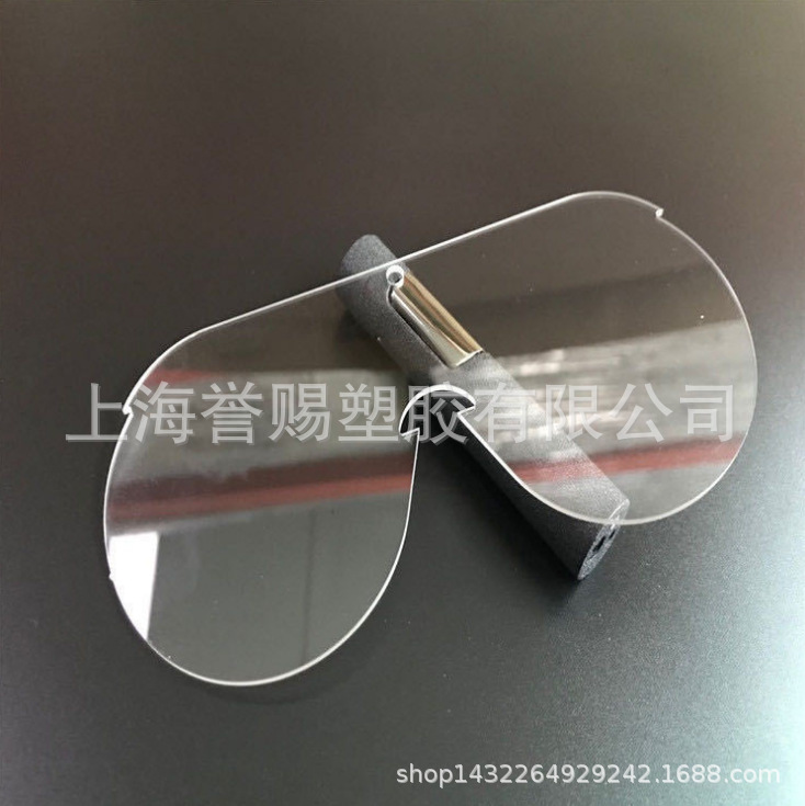 PC防雾化板透明PC防雾化透明镜片、防酒精擦拭双面防雾化PC透明板