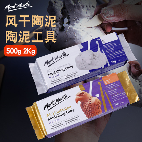 Montmartre no-bake shaping clay clay tool set factory direct sales stone plastic clay mineral soft clay clay