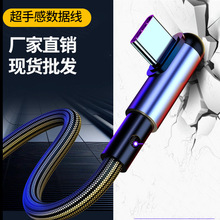 ���^�������֙C��늾��F؛���l�m����O����׿TYPE-C�Α��늾�