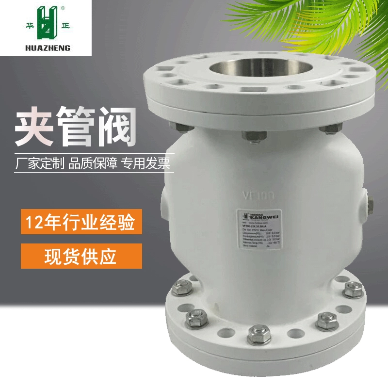 Завод оптовый воздушный барабан клапан, воздушный мешок клапан, пневматический зажимной клапан