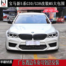 ����17-20���5ϵG30/G38��װ����M5���Χ�����׼�ǰ�������