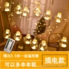 Remote control-3.5 meters warm white promises plug-in