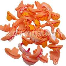 假牙玩具 假牙套 龅牙 整人搞笑新奇特玩具 万圣节道具 跨境产品