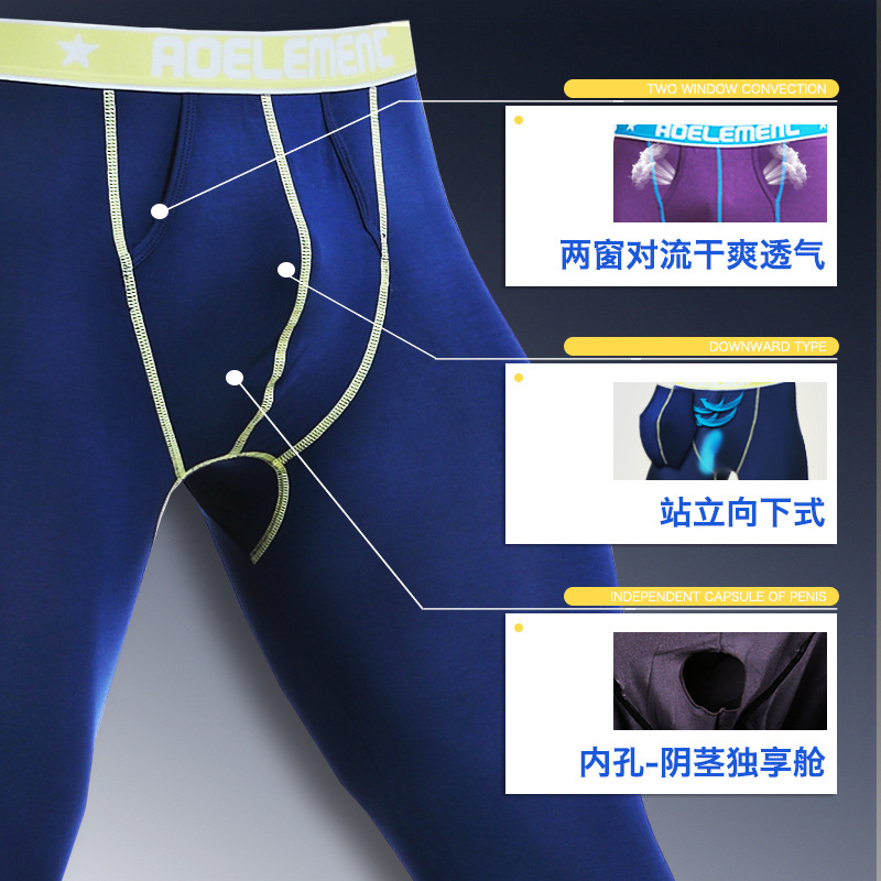 New Autumn Trousers Men's Autumn and Winter Thin Tight Leggings with Bullet Separate Pocket Men's Warm Pants Young Autumn Trousers
