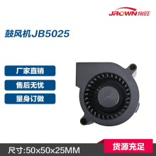 �ķ��JB5025 5VDC 50x50x25mm Ӧ�������˻�ͼ��ģ�� �����в�Ʒ