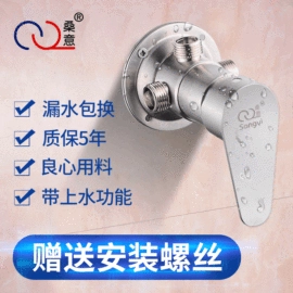 混水阀;浴缸淋浴龙头;厨用龙头