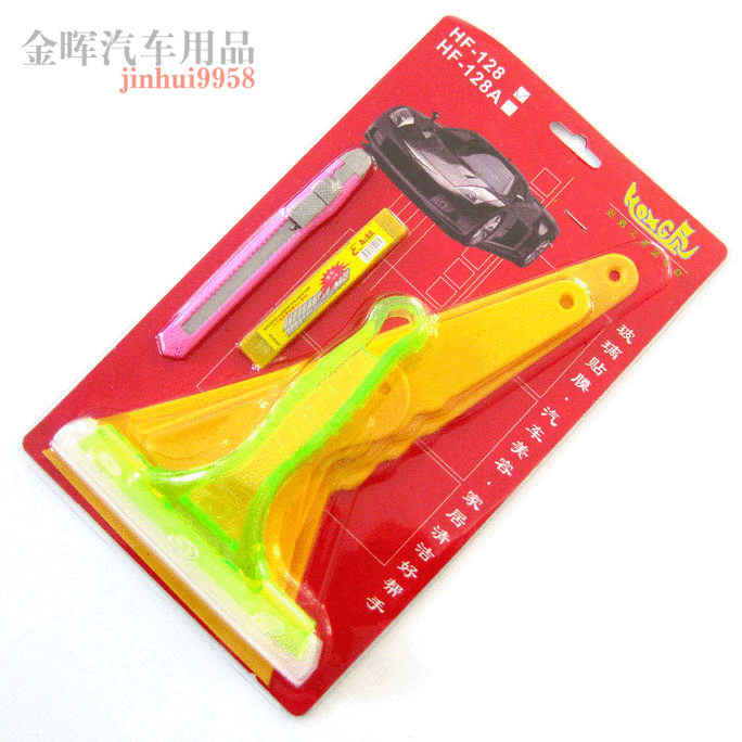 汽车贴膜刮板5件套 专业玻璃贴膜工具套装 耐高温牛筋刮板五件套