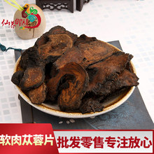 ��ɐ�� �a��ֱ��  șʳͬԴܛ�|��ɐ��ܛ��� ܛ��ɐ�� ֧��ș�z