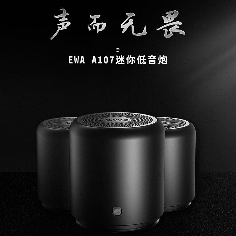 EWA because of love A107S Bluetooth speakers