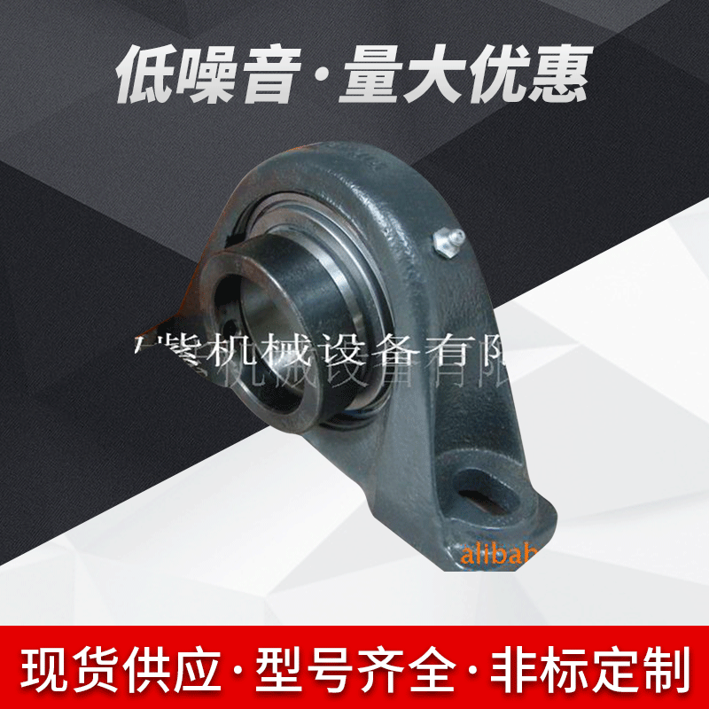 厂家直销 立式带座轴承 优惠供应FAFNIR RAK11/16带座轴承