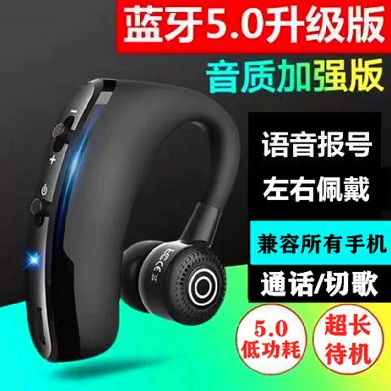 Гарнитура-гарнитура с заушной улиткой Earhook Bluetooth Headset V9/V8, Bluetooth 5.0, до 10 ч беспрерывной работы/прослушивания, носится слева и справа