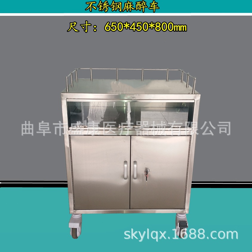 医用不锈钢麻醉车双门多用推车手术器械车手术急救麻醉车