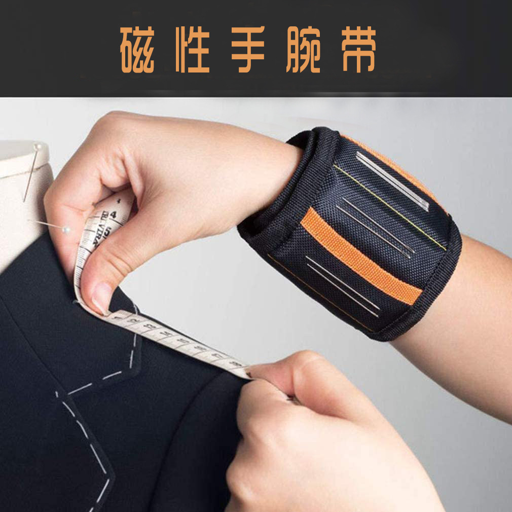 跨境口袋款磁力腕带磁性工具包电工磁铁捡拾器吸附螺丝磁性腕带