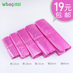 Pink plastic reusable shopping bag with handles, large size, convenient bag for supermarkets and one-time packing.