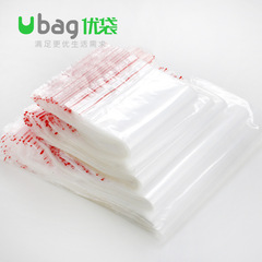 Thickened Transparent Self-Sealing Bags Small Size Vacuum Sealing Pouch PE Preservation Bags Plastic Packaging Bags Wholesale New Material