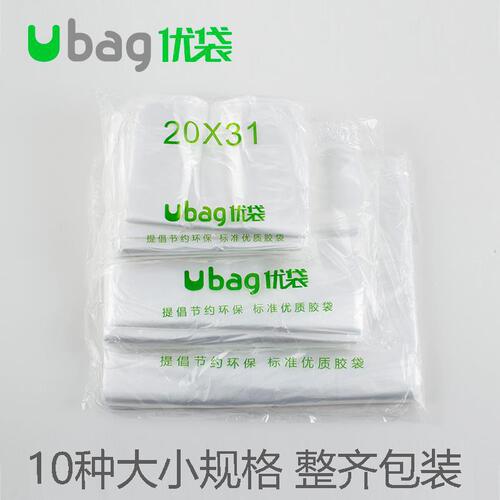 White transparent plastic bag food convenience bag with thickening, supermarket shopping vest jacket hand-held takeout packing bag