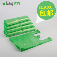 Green plastic bags for selling fruits and vegetables, convenience bags, supermarket tote bags, large-sized vest bags, shoulder bags, hand-held bags