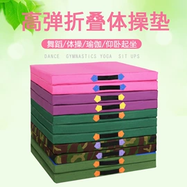 体操/运动垫;其他健身器材;瑜伽垫