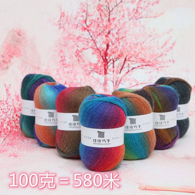 羊毛彩虹段染贵妇人披肩钩针材料包 彩虹线帽子围巾线